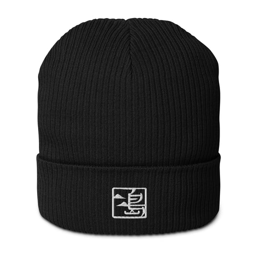 Two Islands Beanie