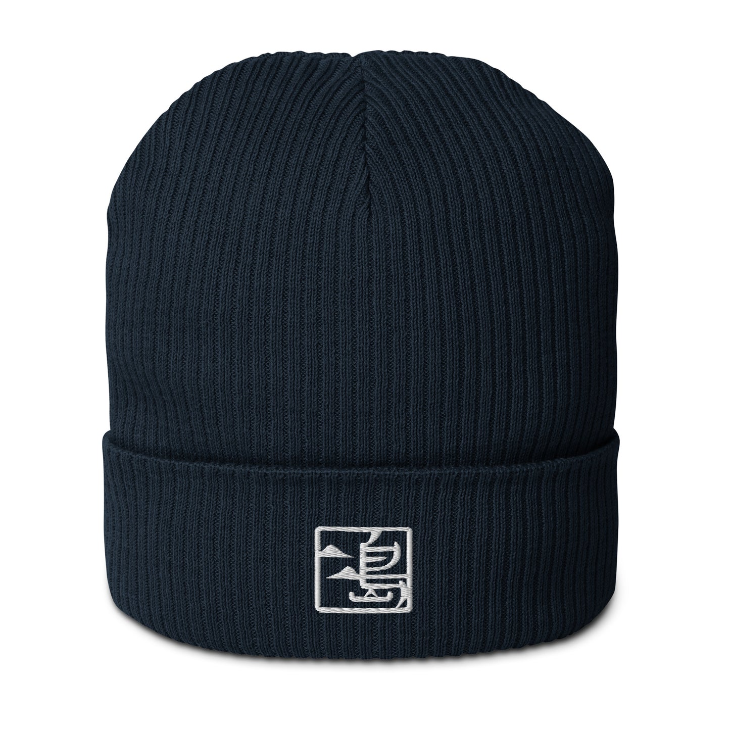 Two Islands Beanie
