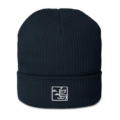 Two Islands Beanie